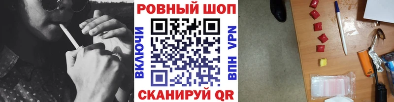 Купить закладку Рыбинск Каннабис Меф COCAIN Амфетамин Гашиш