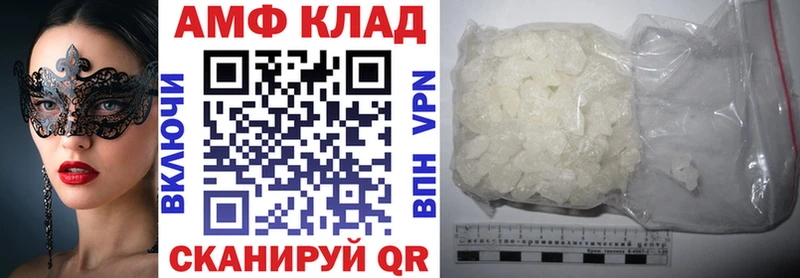 АМФЕТАМИН 98% это как зайти Рыбинск