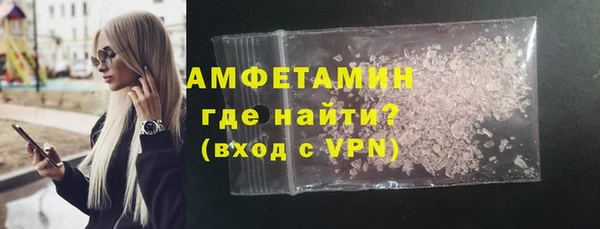 альфа пвп Арсеньев