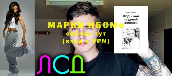 альфа пвп Арсеньев