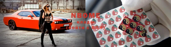 кокаин Аркадак