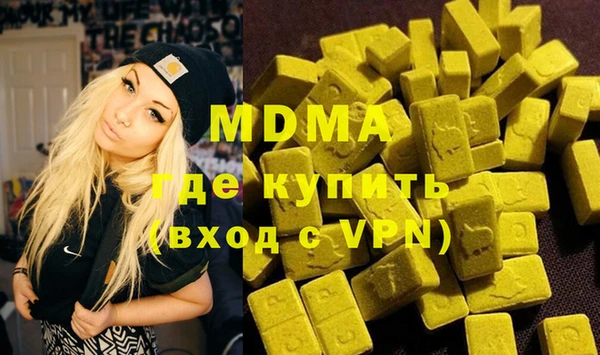 альфа пвп Арсеньев