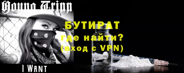 кокаин Аркадак