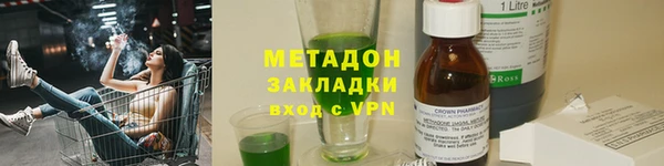 кокаин Аркадак