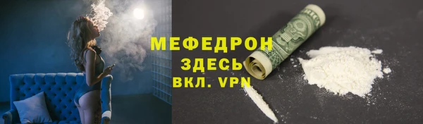 кокаин Аркадак