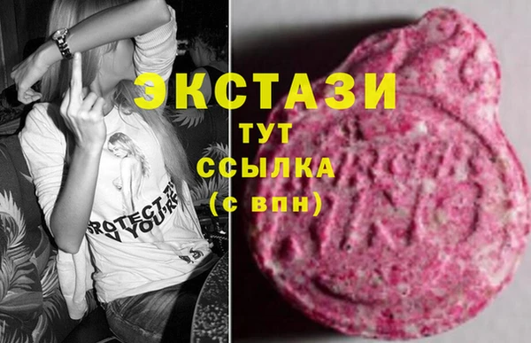 прущая мука Армянск