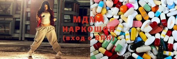 альфа пвп Арсеньев