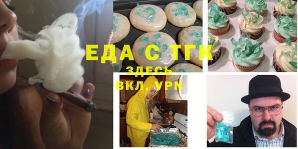 прущая мука Армянск