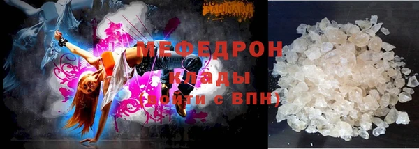 кокаин Аркадак
