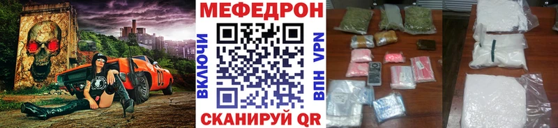 МЯУ-МЯУ мука  Рыбинск 