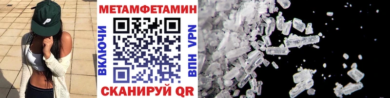 Первитин витя  Рыбинск 