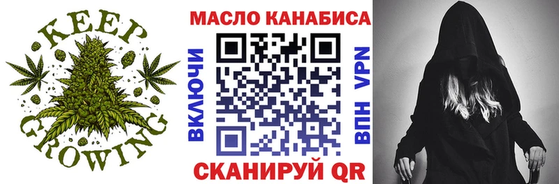 где продают наркотики  Рыбинск  ТГК гашишное масло 